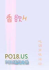 肉香扑鼻的小说